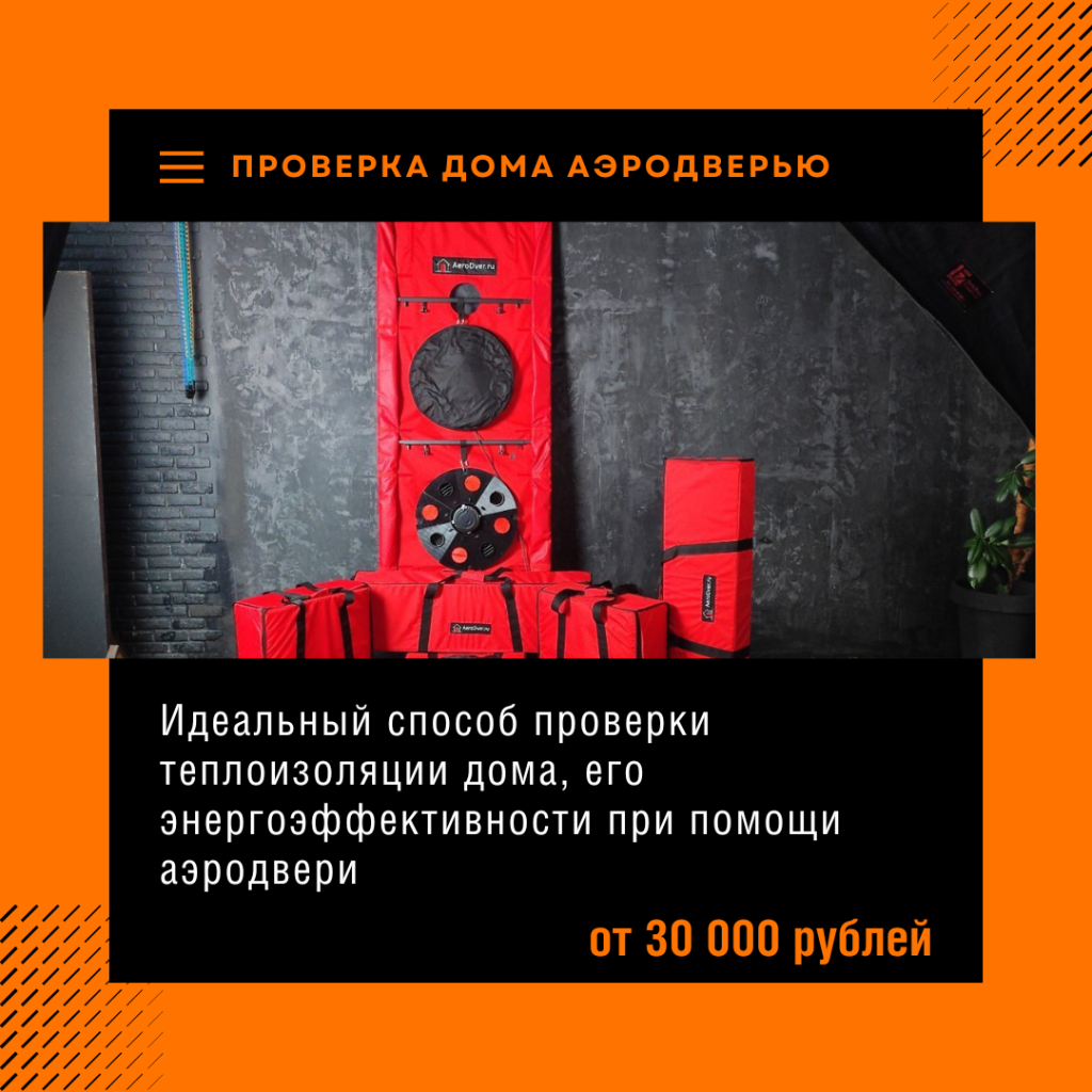 Технадзор в Можайске