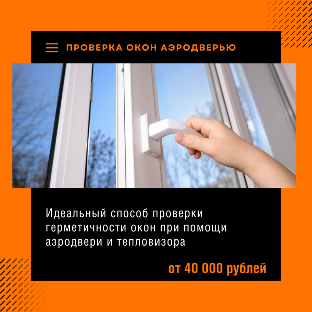 Технадзор в Можайске